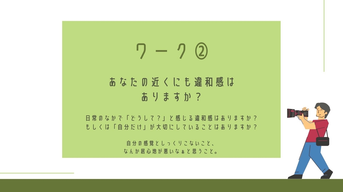 f:id:bookmarker330:20210307152530j:plain