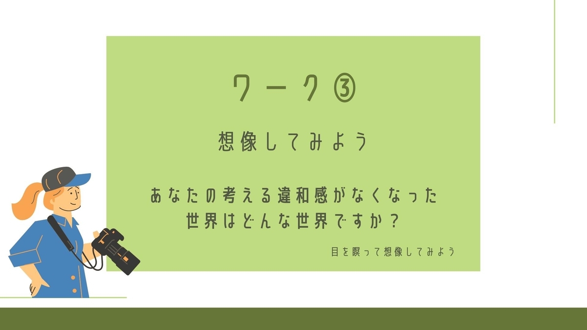 f:id:bookmarker330:20210307152546j:plain