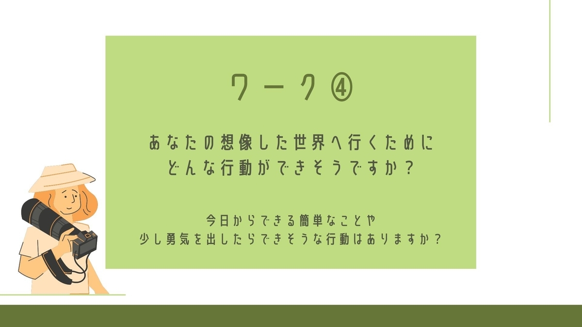 f:id:bookmarker330:20210307152634j:plain