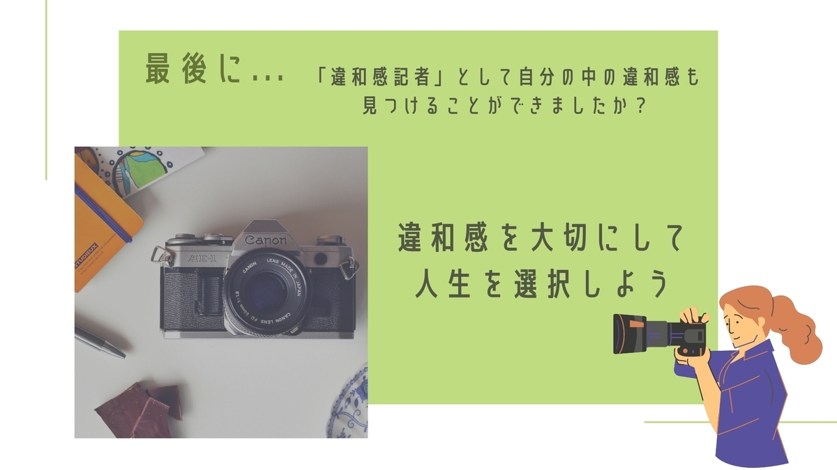 f:id:bookmarker330:20210307153116j:plain