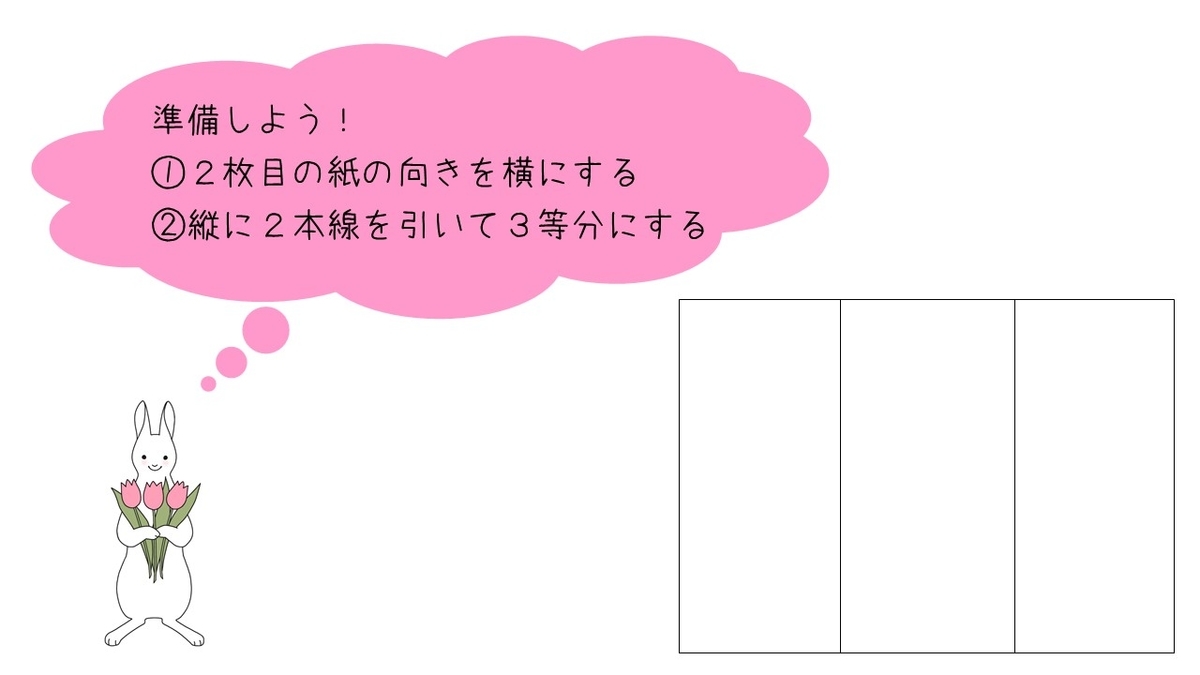 f:id:bookmarker330:20210316154021j:plain