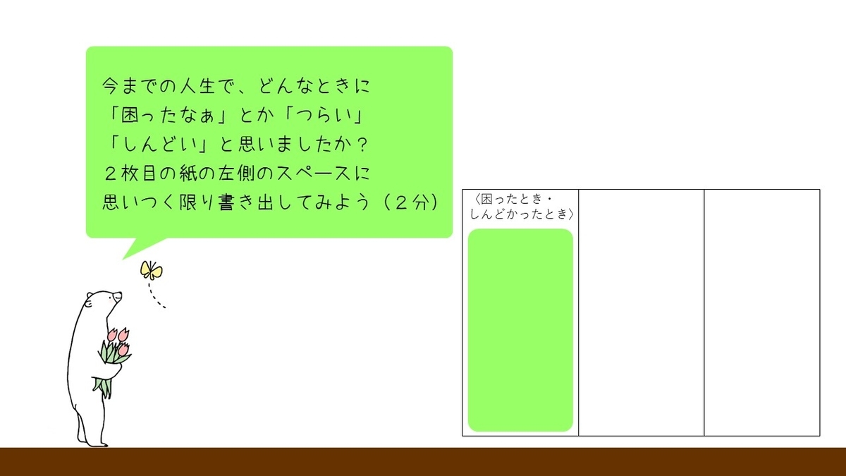 f:id:bookmarker330:20210316154042j:plain