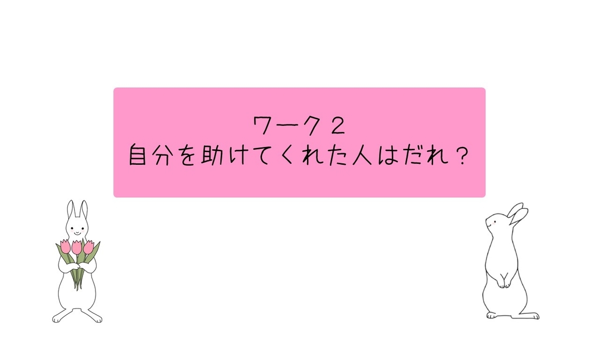 f:id:bookmarker330:20210316154055j:plain