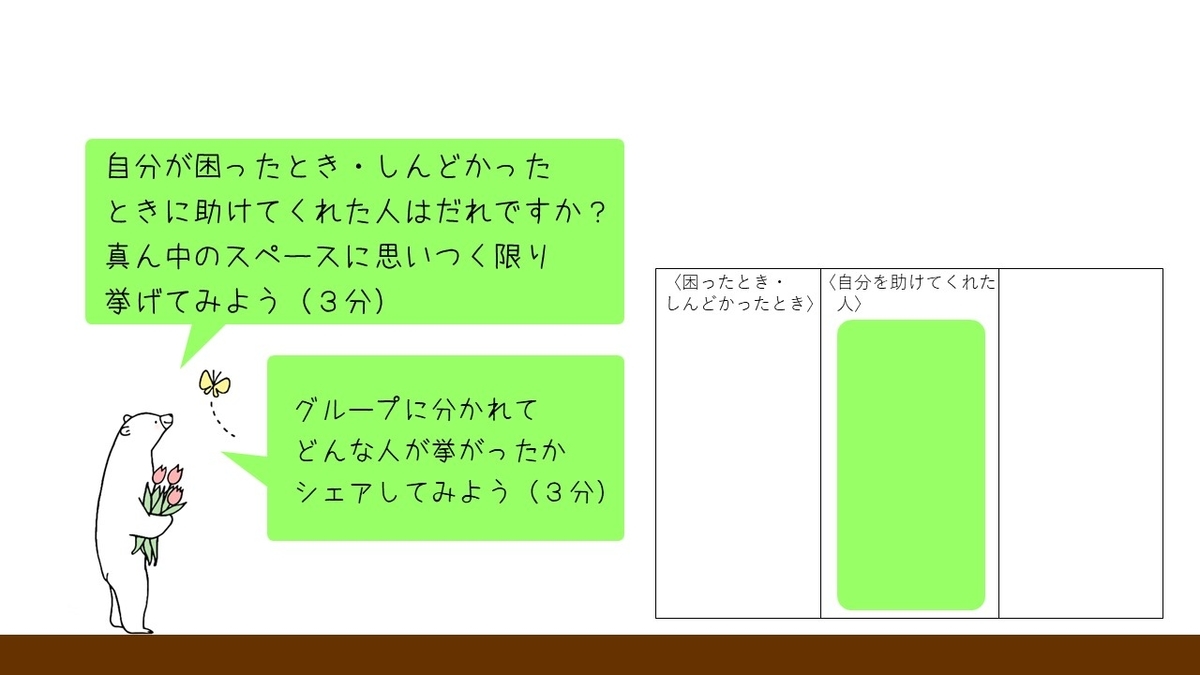f:id:bookmarker330:20210316154105j:plain
