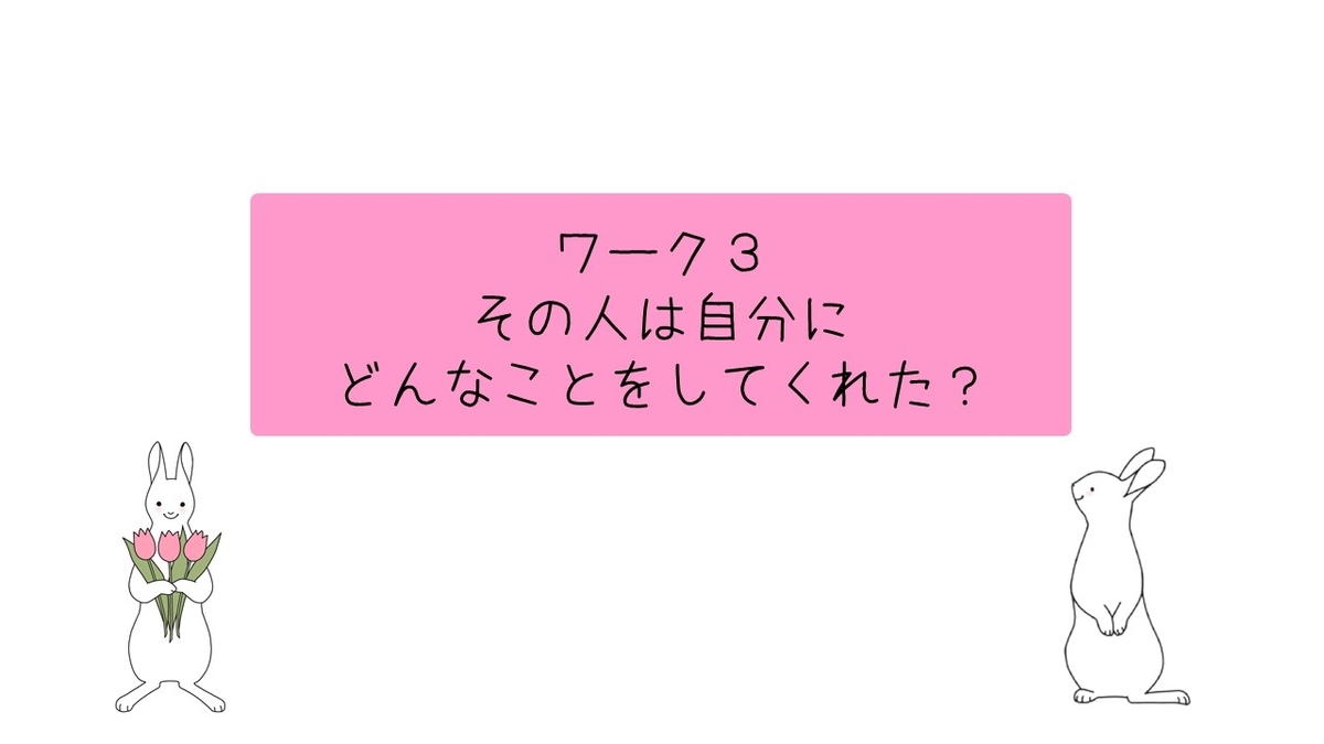 f:id:bookmarker330:20210316154116j:plain
