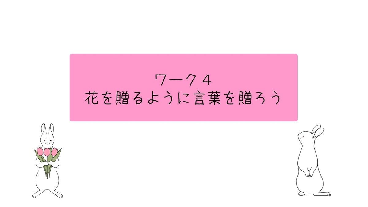 f:id:bookmarker330:20210316154130j:plain