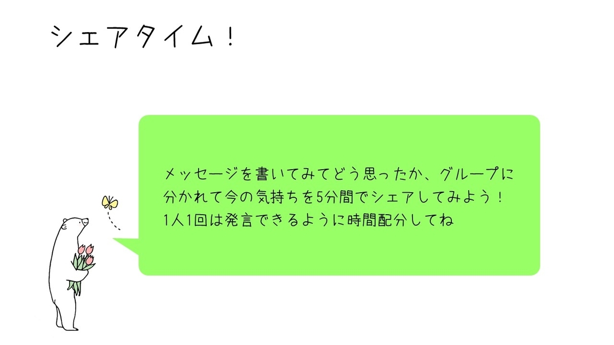 f:id:bookmarker330:20210316154232j:plain