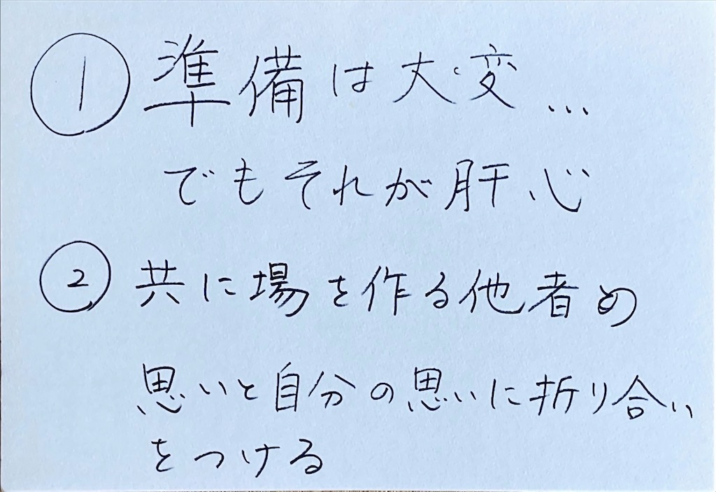 f:id:bookmarker330:20210324161309j:image