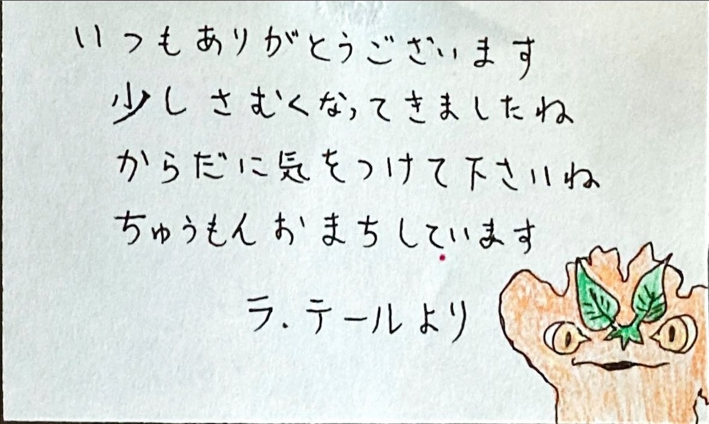 f:id:bookmarker330:20220430203132j:image
