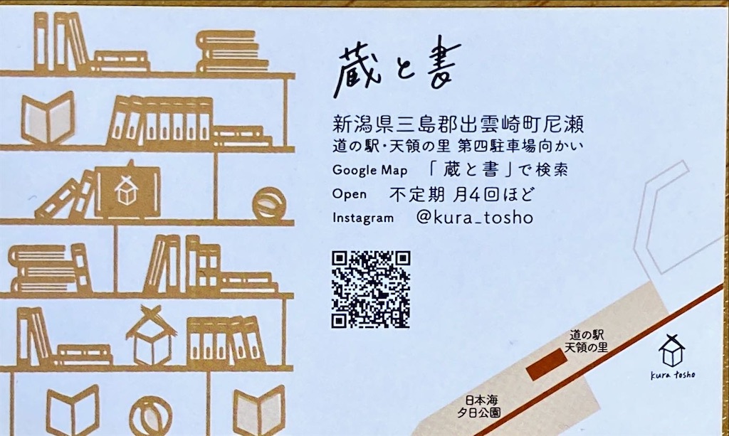 f:id:bookmarker330:20221126220838j:image