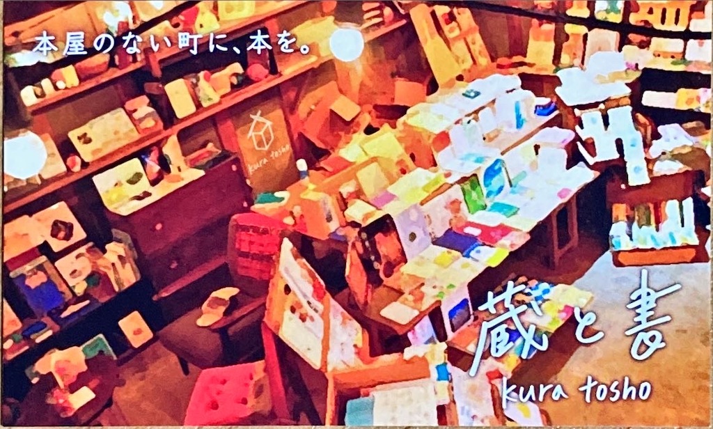 f:id:bookmarker330:20221126220846j:image