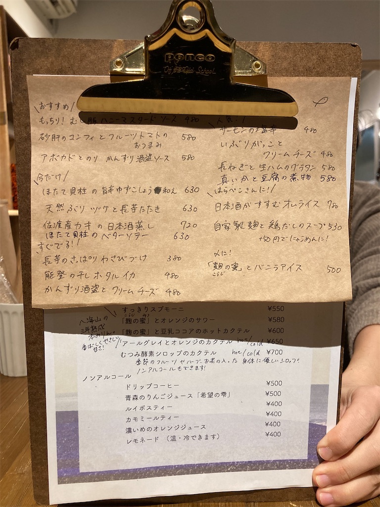 f:id:bookmarker330:20230108192635j:image f:id:bookmarker330:20230108192635j:image