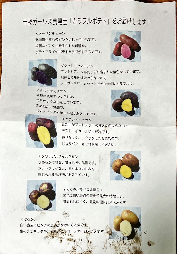 f:id:bookmarker330:20231004225530j:image