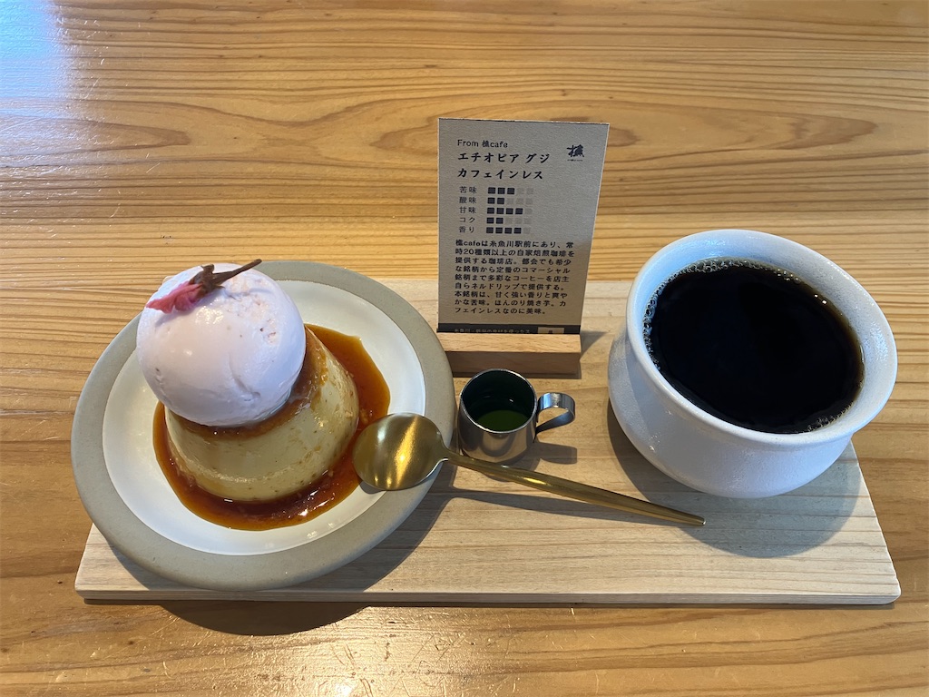f:id:bookmarker330:20250320221956j:image