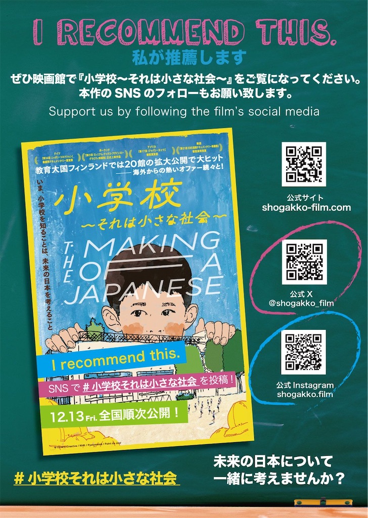 f:id:bookmarker330:20250504132745j:image