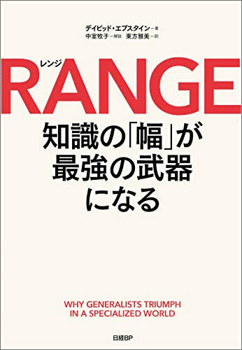 f:id:bookmylife:20210129180311j:plain