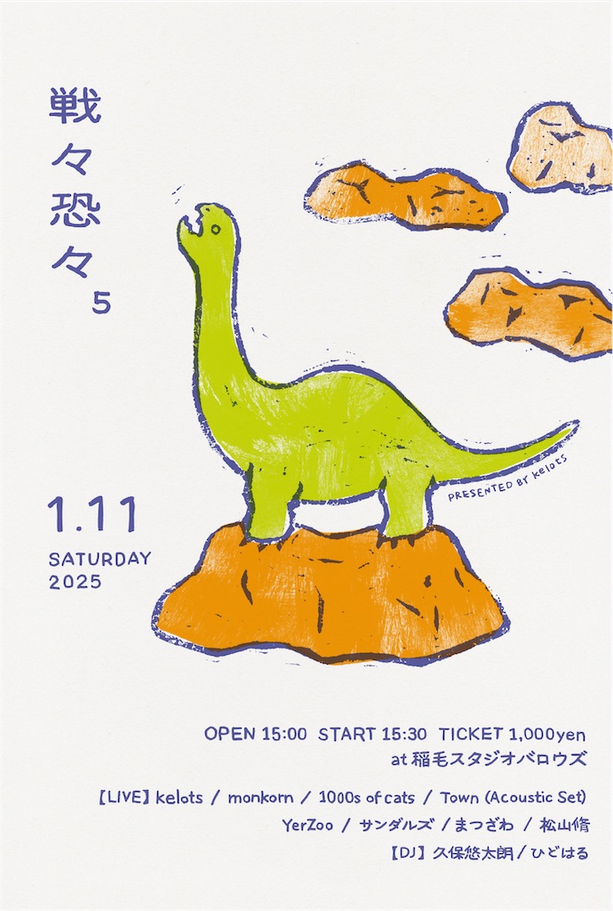 f:id:bookoff280:20241230201407j:image