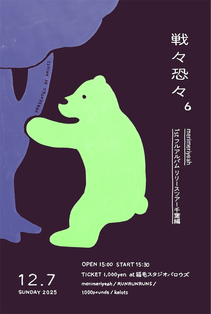 f:id:bookoff280:20251101191557j:image