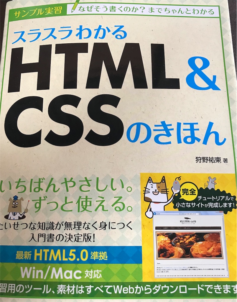 f:id:bookreadkun:20190128084242j:plain