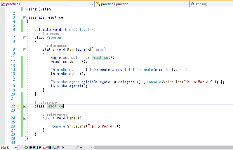 【C】ラムダ式とは？ おーみんブログ