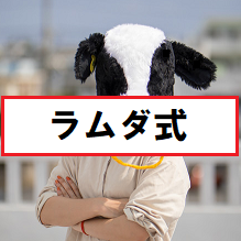 f:id:bookreadkun:20190627195010p:plain f:id:bookreadkun:20190627195010p:plain