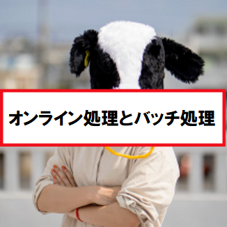 f:id:bookreadkun:20190713164728p:plain f:id:bookreadkun:20190713164728p:plain
