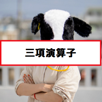 f:id:bookreadkun:20190727224259p:plain f:id:bookreadkun:20190727224259p:plain
