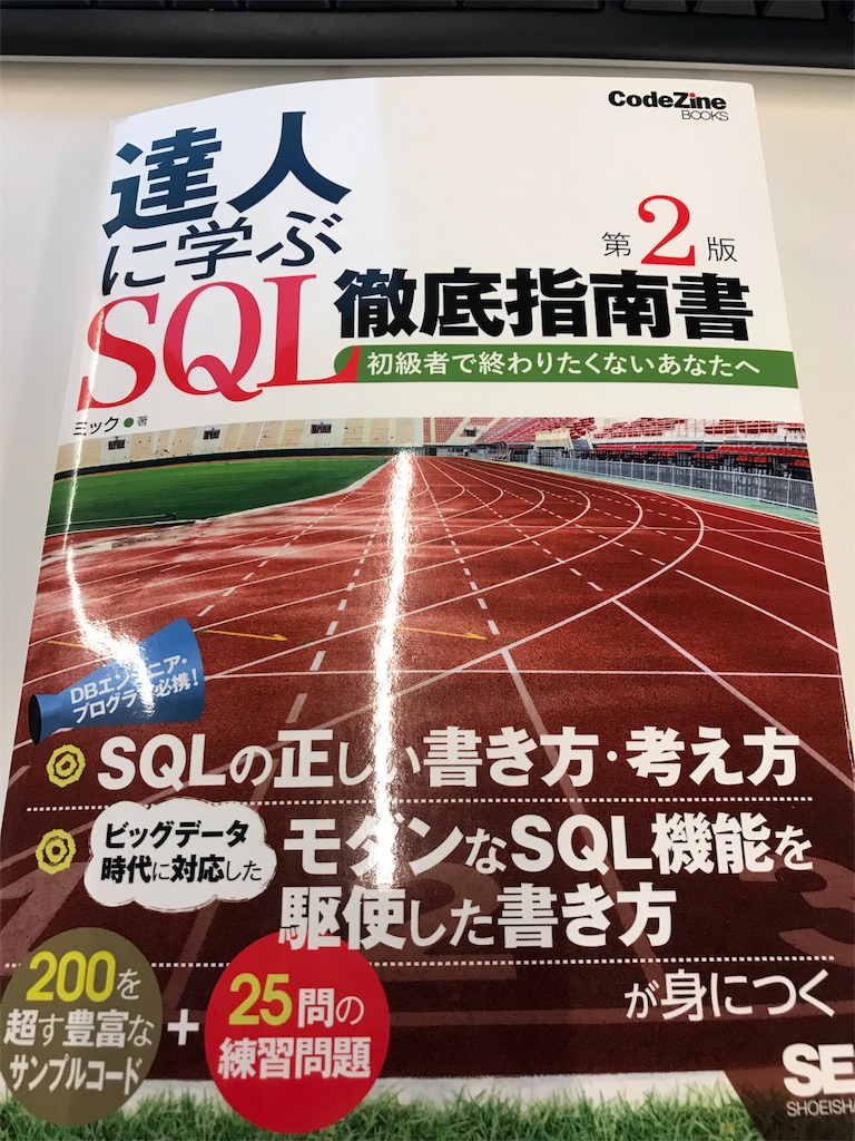 f:id:bookreadkun:20190818210925j:image