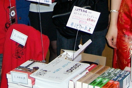 f:id:bookreviewking:20071112192217j:image f:id:bookreviewking:20071112192217j:image