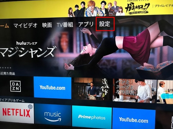 アマゾンプライムビデオが見られなくなった時の解決方法 Bookrock アマゾンプライムビデオが見られなくなった時の解決方法 Bookrock