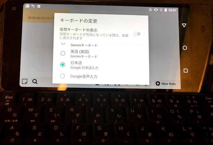 Jemini Pdaの日本語入力で ー ハイフンや アンダーバー アンダースコア を出す方法 Bookrock