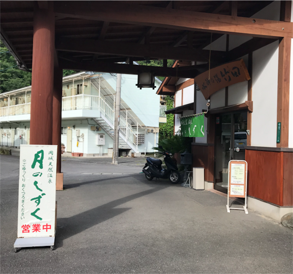 f:id:bookrock:20190725155300p:image f:id:bookrock:20190725155300p:image