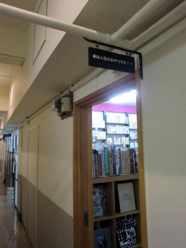 f:id:books_bon:20180322174740j:plain