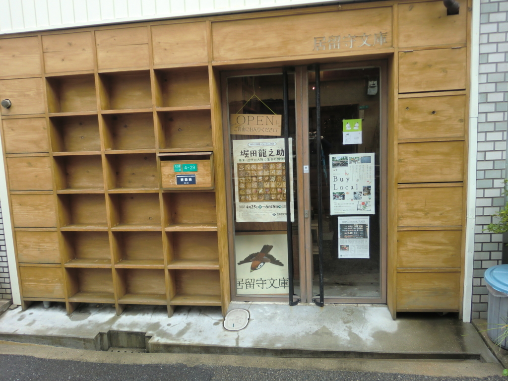 f:id:books_bon:20180322183030j:plain