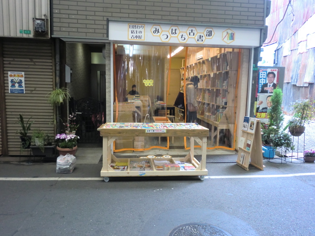 f:id:books_bon:20180322191035j:plain