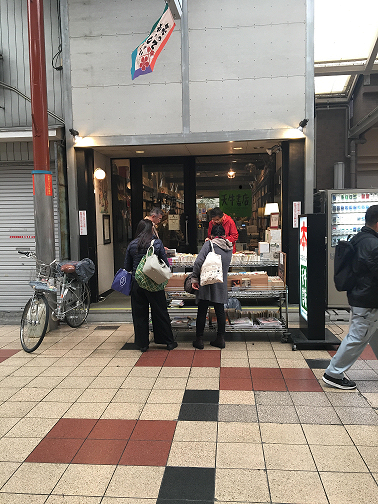 f:id:books_bon:20180322204035p:plain