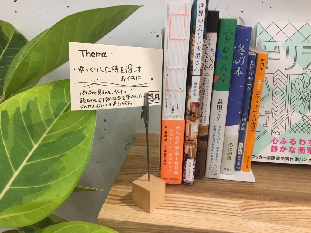 f:id:books_bon:20180428164552j:plain