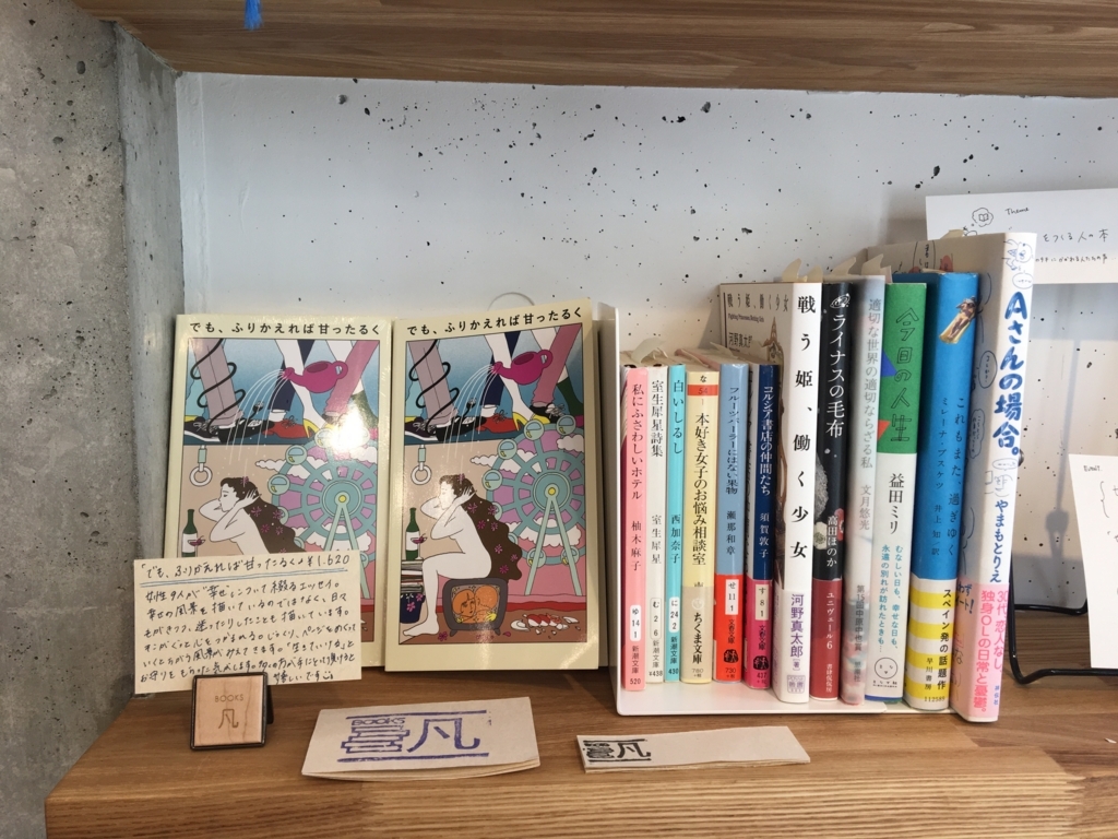 f:id:books_bon:20180428164719j:plain