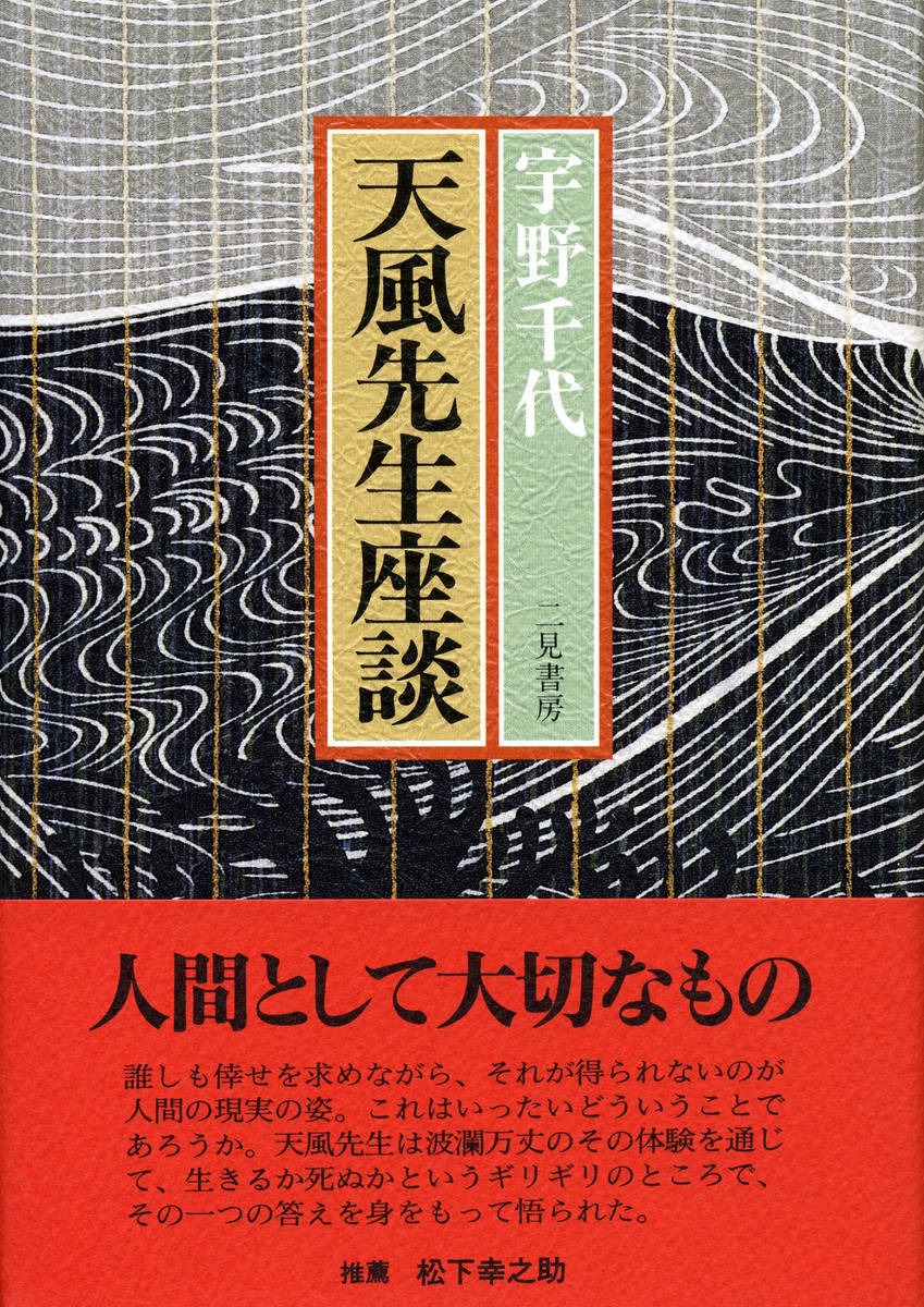 f:id:books_channel:20170519144351j:plain