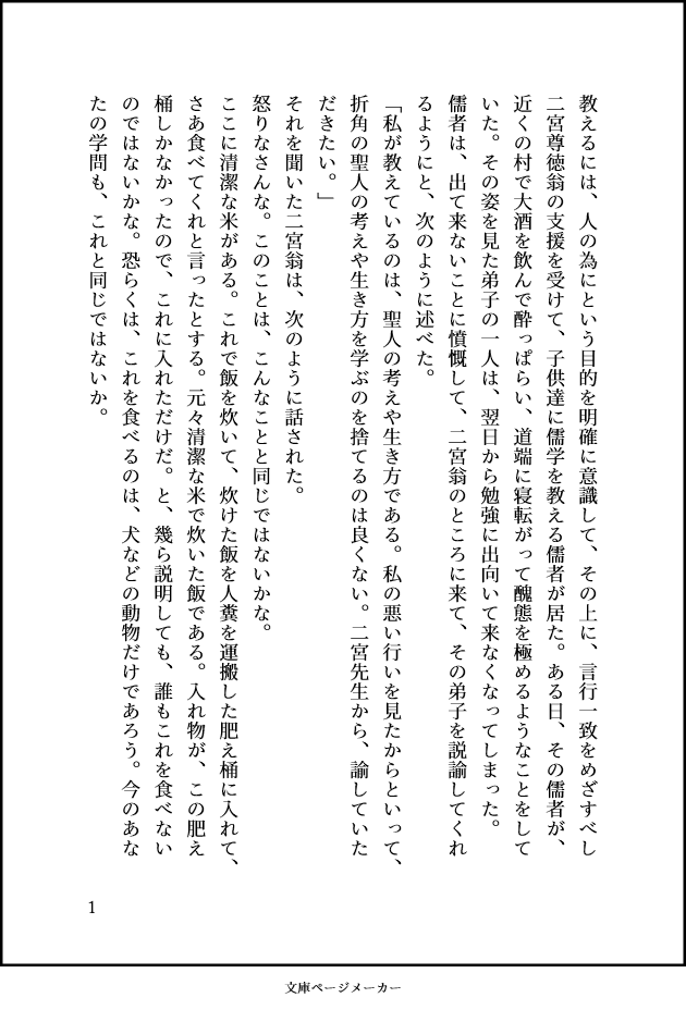 f:id:books_channel:20180117220727p:plain f:id:books_channel:20180117220727p:plain