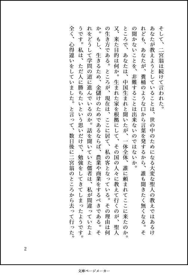 f:id:books_channel:20180117220745p:plain f:id:books_channel:20180117220745p:plain