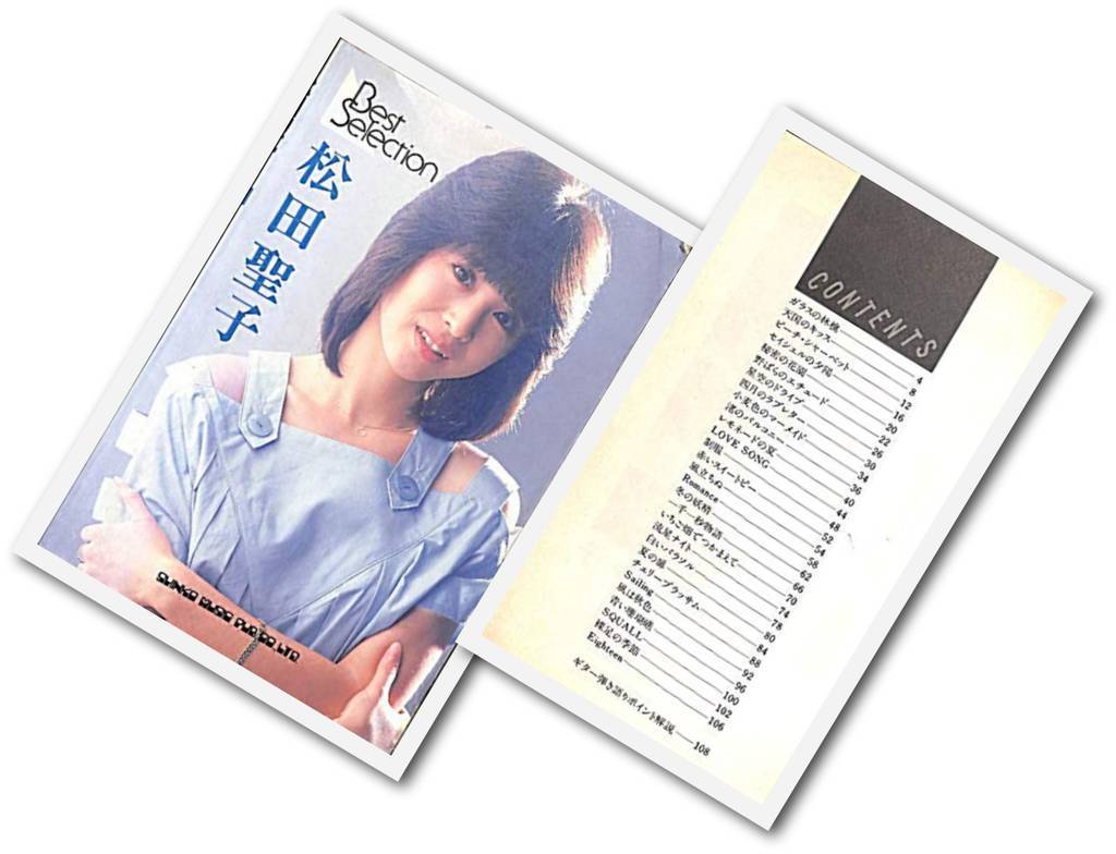 SWEET MEMORIES/松田聖子【ギター弾き語りcover】 - YouTube