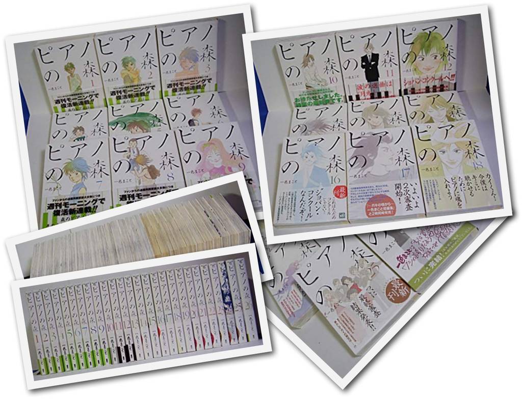 ピアノの森 全巻／全26巻 一色まこと ピアノの森 全巻セット（全26