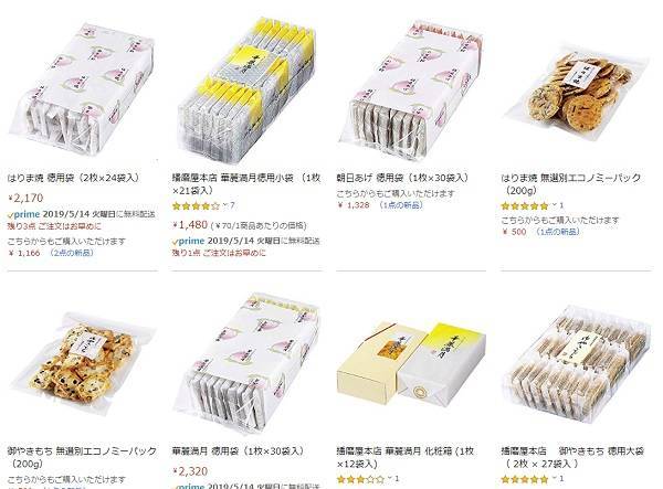 f:id:books_channel:20190512232135j:plain
