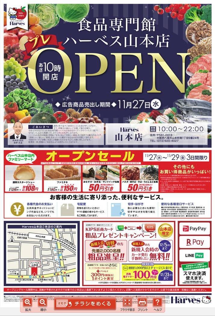 f:id:books_channel:20191127041807j:plain f:id:books_channel:20191127041807j:plain