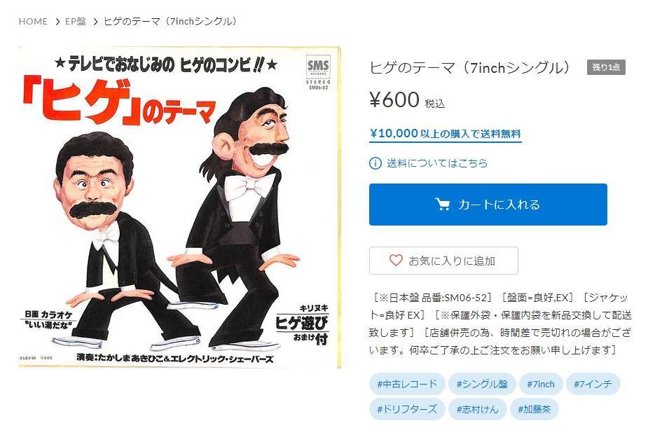 f:id:books_channel:20200607203856j:plain