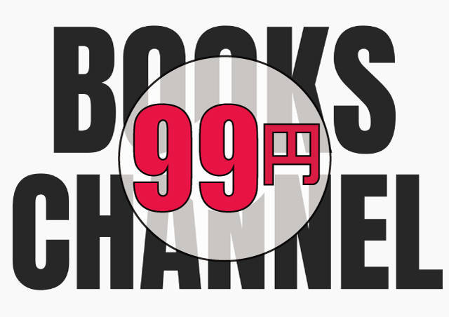 f:id:books_channel:20220222192530j:plain