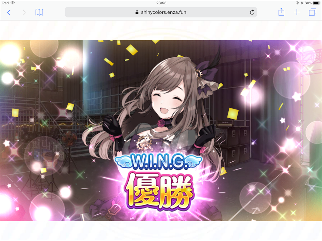ばりうまかブルース】月岡 恋鐘でtrueEND ダンスビジュアル2極