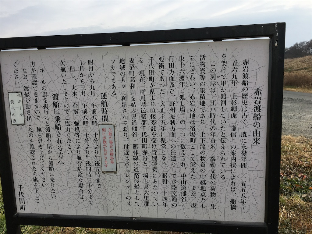 部屋から発信中