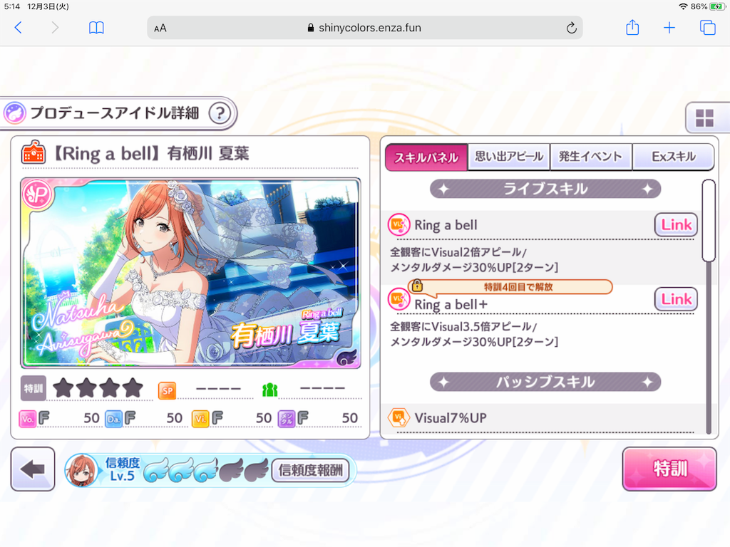 f:id:booktriper:20191203051441p:image f:id:booktriper:20191203051441p:image